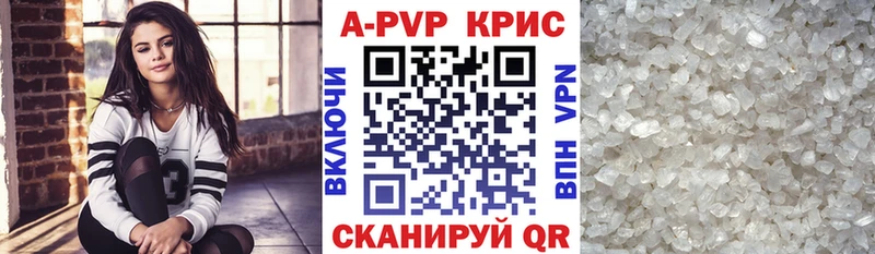 наркота  Камбарка  A-PVP Crystall 