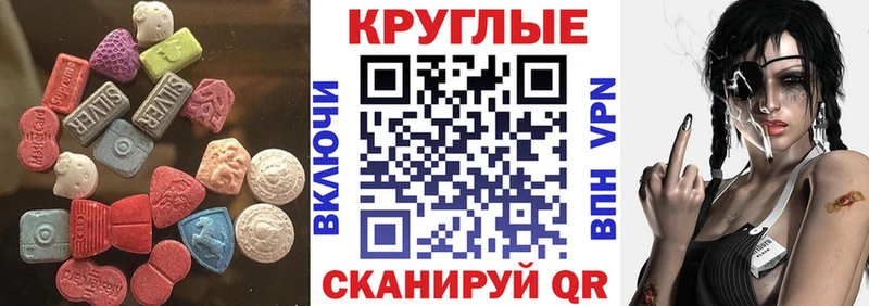 цена наркотик  Камбарка  Экстази Punisher 