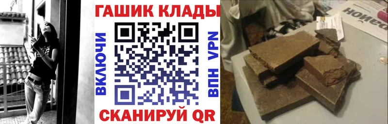 ссылка на мегу зеркало  где купить наркоту  Камбарка  ГАШИШ 40% ТГК 