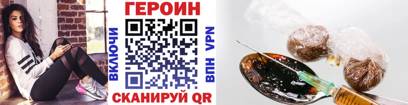 закладки Камбарка ГЕРОИН белый