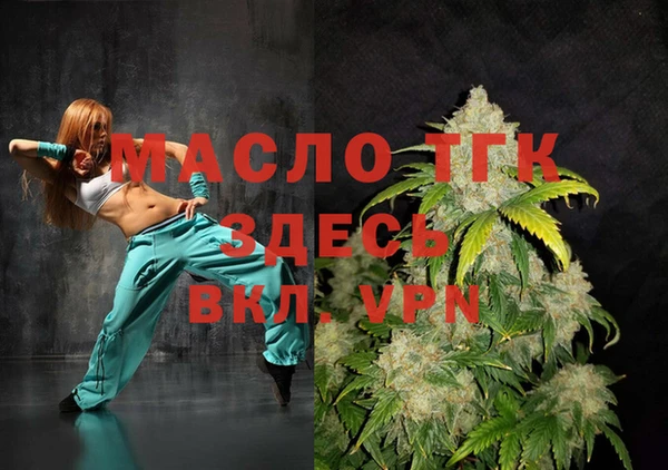 трава Аркадак