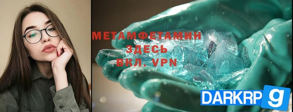 спайс Зерноград