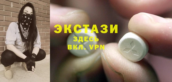 стафф Армянск