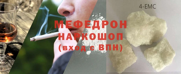 трава Аркадак
