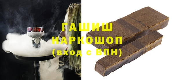 стафф Армянск