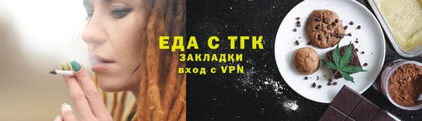 трава Аркадак