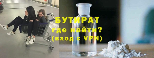 ALPHA PVP Арсеньев