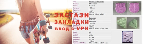 первитин Елабуга