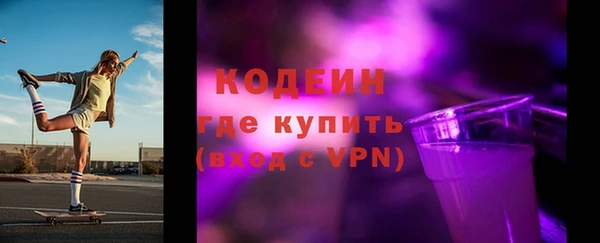 ALPHA PVP Арсеньев