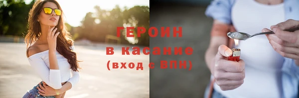 ALPHA PVP Арсеньев