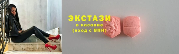 стафф Армянск