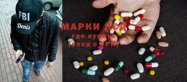 стафф Армянск