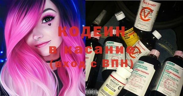 стафф Армянск