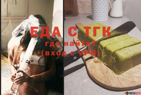 трава Аркадак