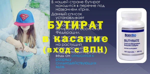 ALPHA PVP Арсеньев