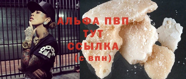 ALPHA PVP Арсеньев
