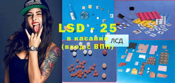 ALPHA PVP Арсеньев
