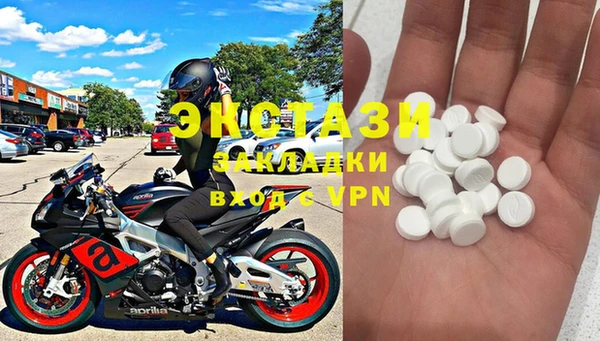 ALPHA PVP Арсеньев