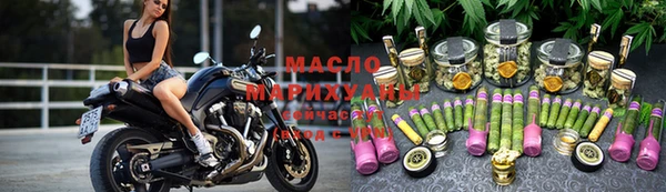 стафф Армянск