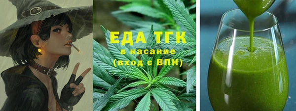 трава Аркадак
