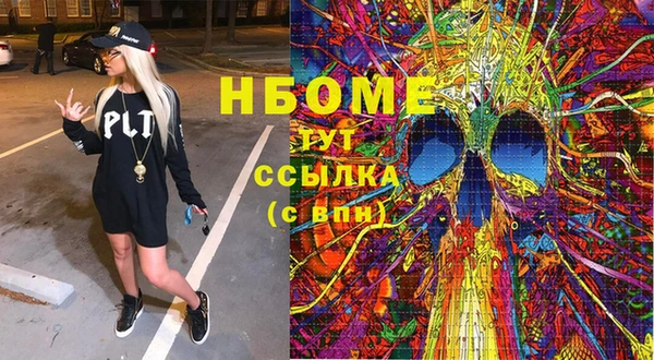 кокаин VHQ Елизово