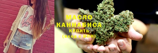 стафф Армянск