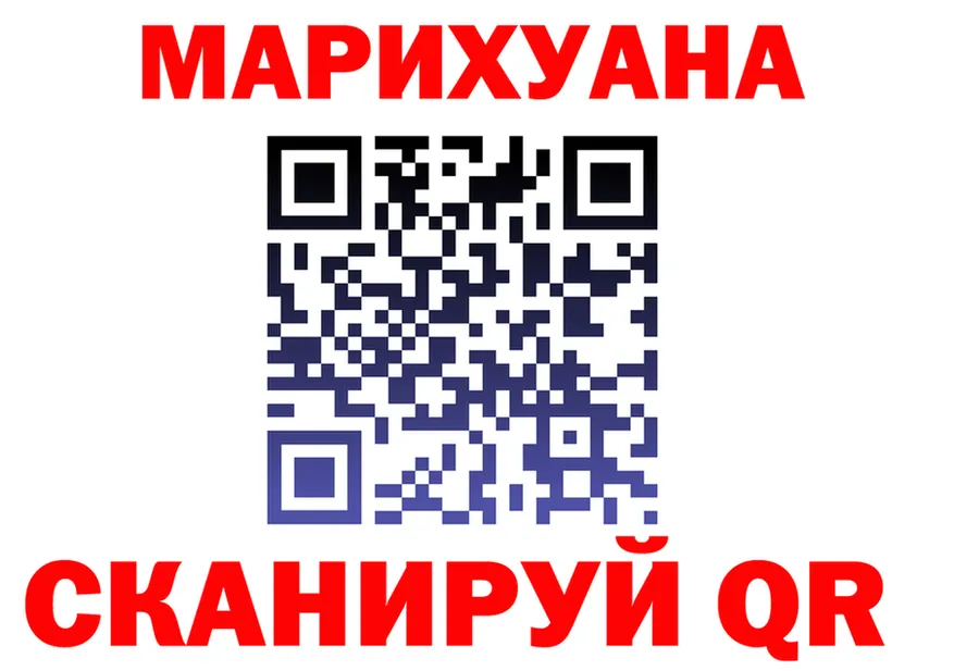 Cannafood марихуана вход маркетплейс МЕГА Камбарка