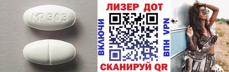 Лсд 25 экстази ecstasy  Камбарка 