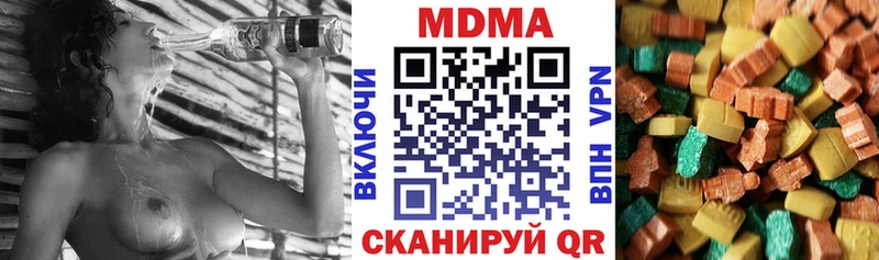 MDMA VHQ  даркнет как зайти  Камбарка 