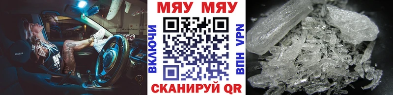 МЯУ-МЯУ мяу мяу  купить   Камбарка 