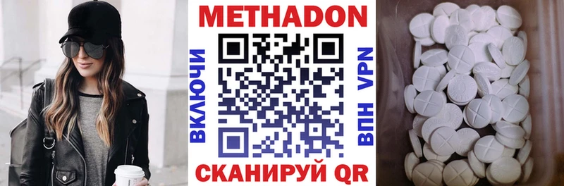 Метадон VHQ  Камбарка 