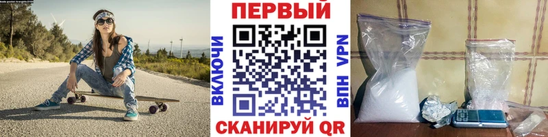 МЕТАМФЕТАМИН Декстрометамфетамин 99.9% Камбарка