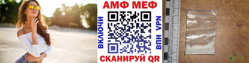 Первитин кристалл  наркота  Камбарка 