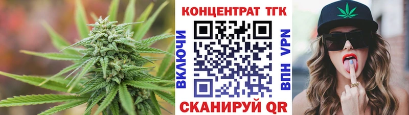 ТГК гашишное масло  дарк нет Telegram  Камбарка  что такое  
