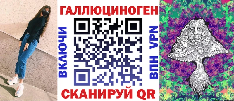 Галлюциногенные грибы мухоморы  kraken сайт  Камбарка 